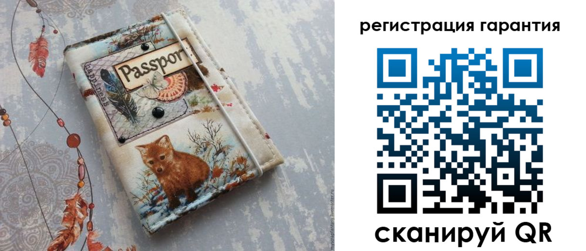 временная регистрация купить в Богородске