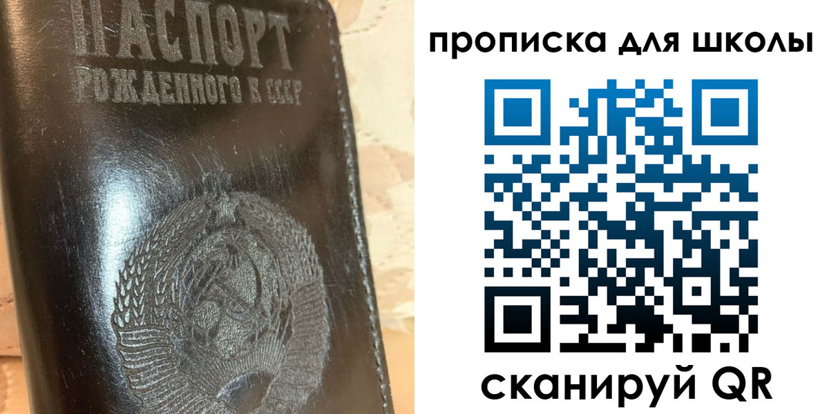 прописка поиск в Богородске