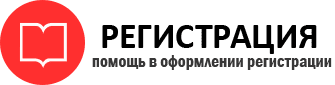 прописка в Богородске id128858